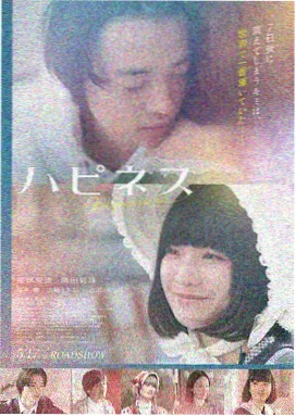 逆流而上 电影海报