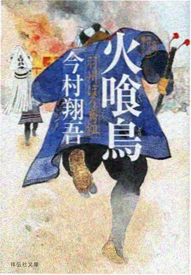 静默航线 电影海报